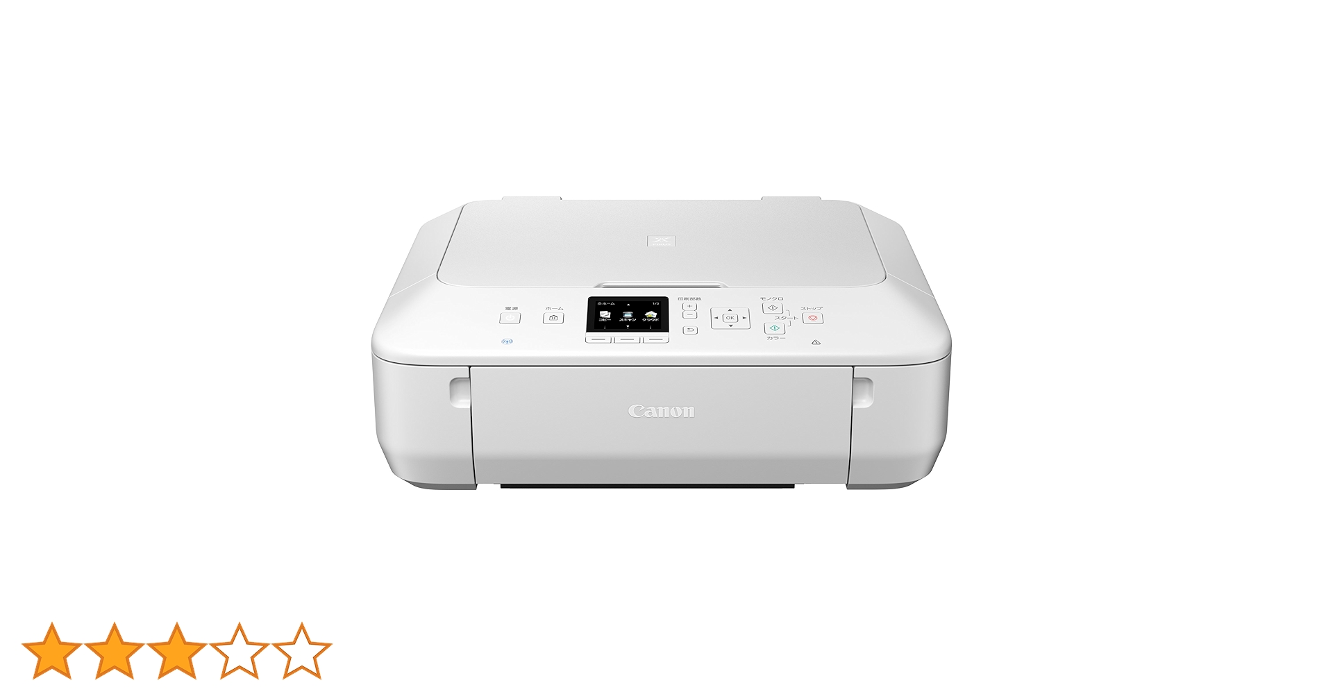 Amazon.co.jp: Canon キヤノン インクジェット複合機 PIXUS MG5530 WH